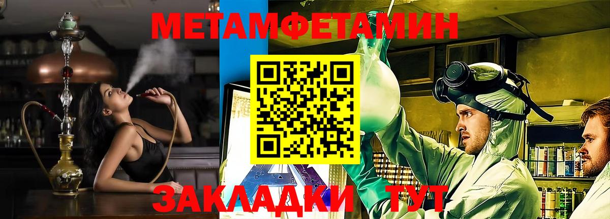 АМФ VHQ Воронеж