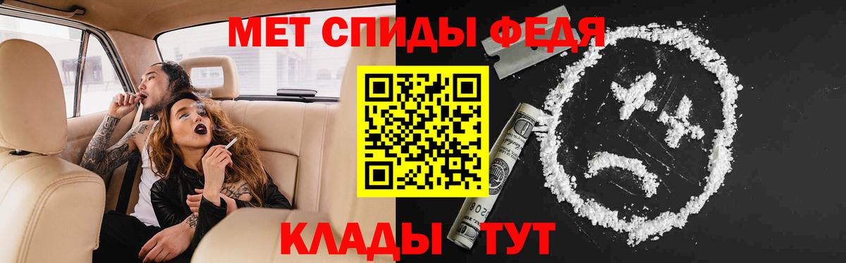 Воронеж  АМФЕТАМИН  гидра ссылка  Вход с VPN  АМФЕТАМИН VHQ  АМФ 