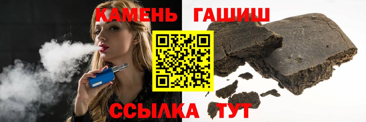 Воронеж  ГАШ ice o lator  Вход с VPN  ГАШ  ГАШИШ ice o lator 