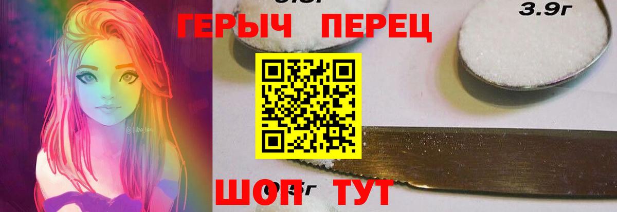 ГЕРОИН VHQ Воронеж