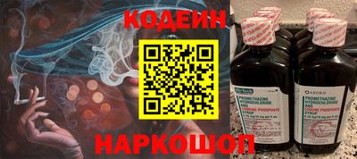 спайс Кунгур