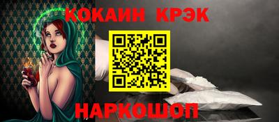 мефедрон Кулебаки