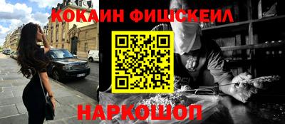 мефедрон Кулебаки