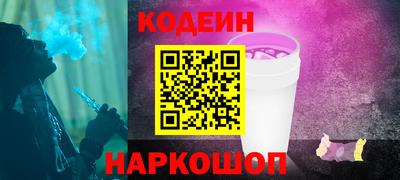 мефедрон Кулебаки