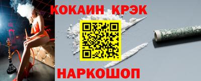 спайс Кунгур
