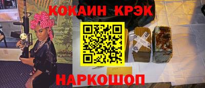 мефедрон Кулебаки