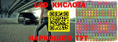 ECSTASY Кумертау