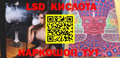 ECSTASY Кумертау