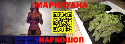 спайс Кунгур