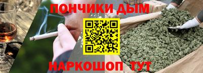 спайс Кунгур