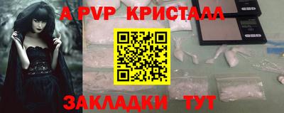 мефедрон Кулебаки