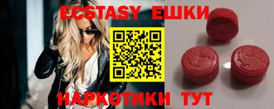 ECSTASY Кумертау