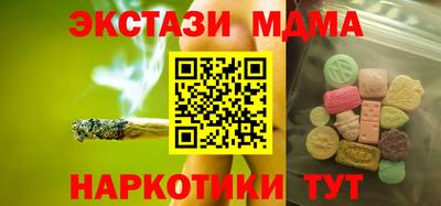спайс Кунгур