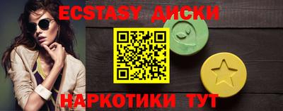 спайс Кунгур