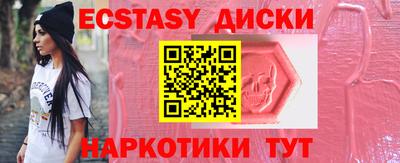 спайс Кунгур