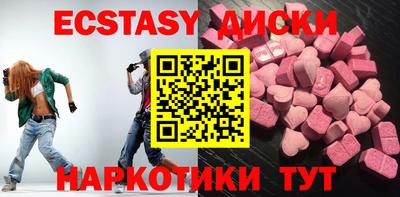 спайс Кунгур