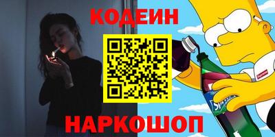 мефедрон Кулебаки