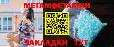 мефедрон Кулебаки