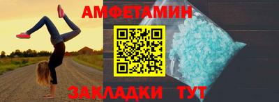 спайс Кунгур