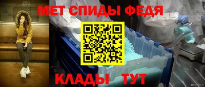спайс Кунгур