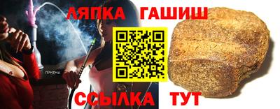 спайс Кунгур