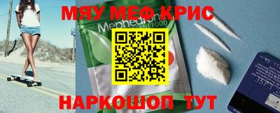 спайс Кунгур