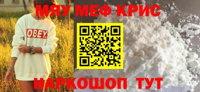 спайс Кунгур