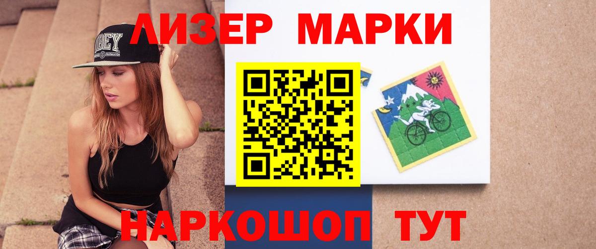 LSD-25 экстази кислота  Вход с VPN  ссылка на мегу сайт  Воронеж 