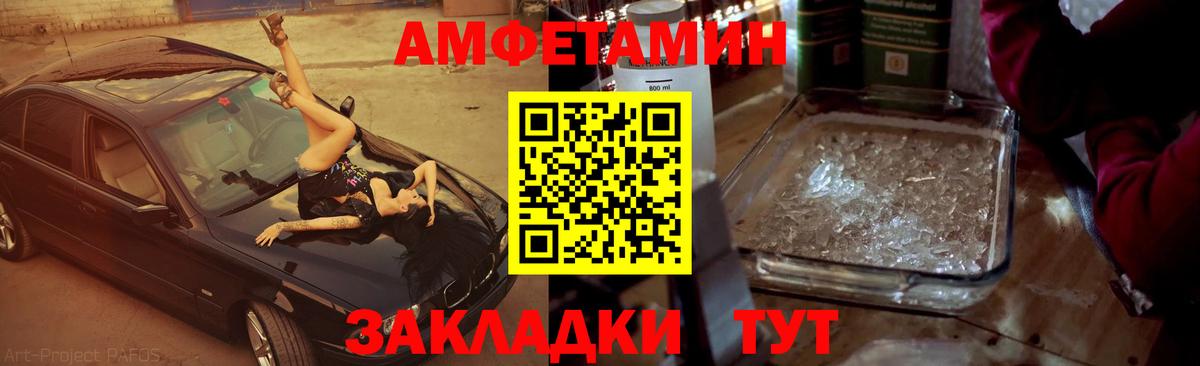 Воронеж  Первитин витя  Вход с VPN 