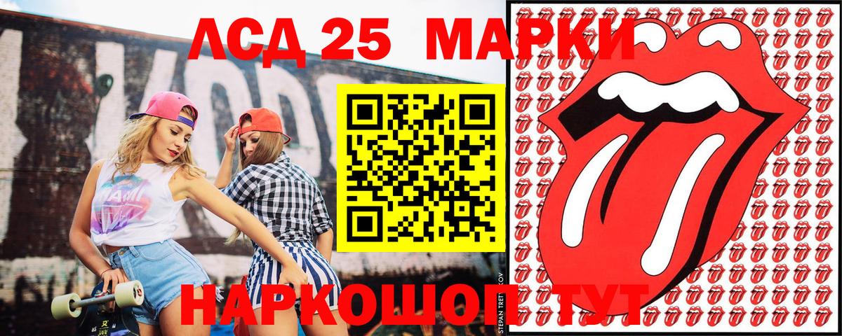Марки N-bome 1,8мг  Марки N-bome 1,8мг  Воронеж  Вход с VPN 