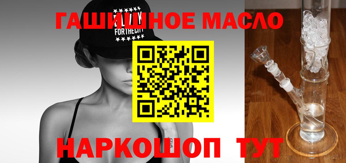 ТГК Wax  где можно купить   Воронеж  Вход с VPN 
