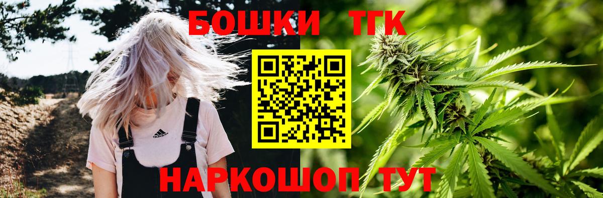 Воронеж  Каннабис план  Конопля семена  Каннабис план  Вход с VPN 